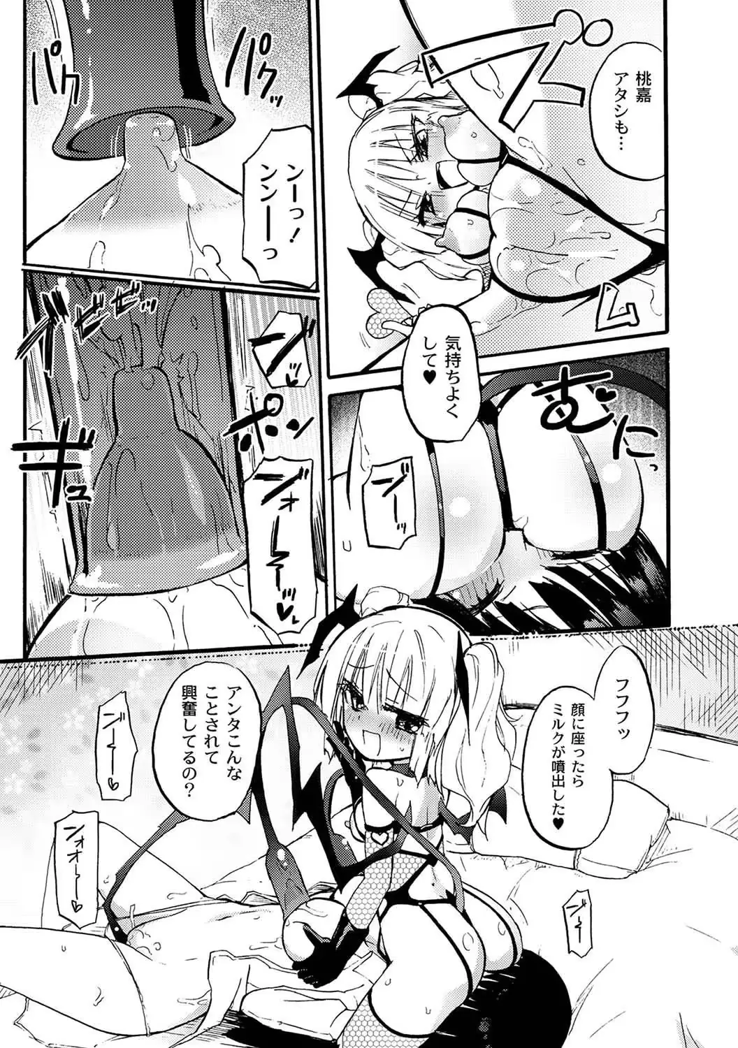 웹툰 이미지 237