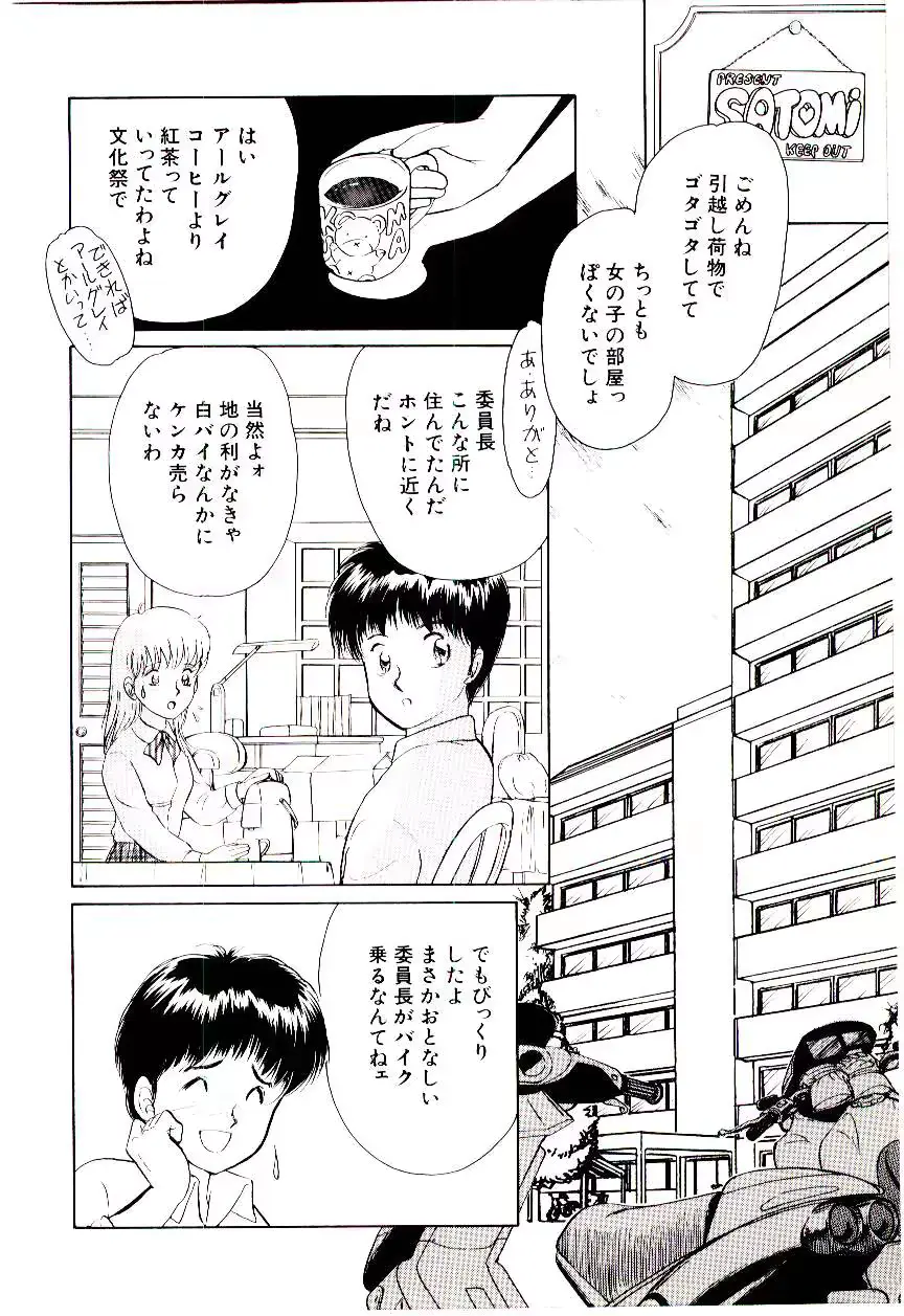 웹툰 이미지 82