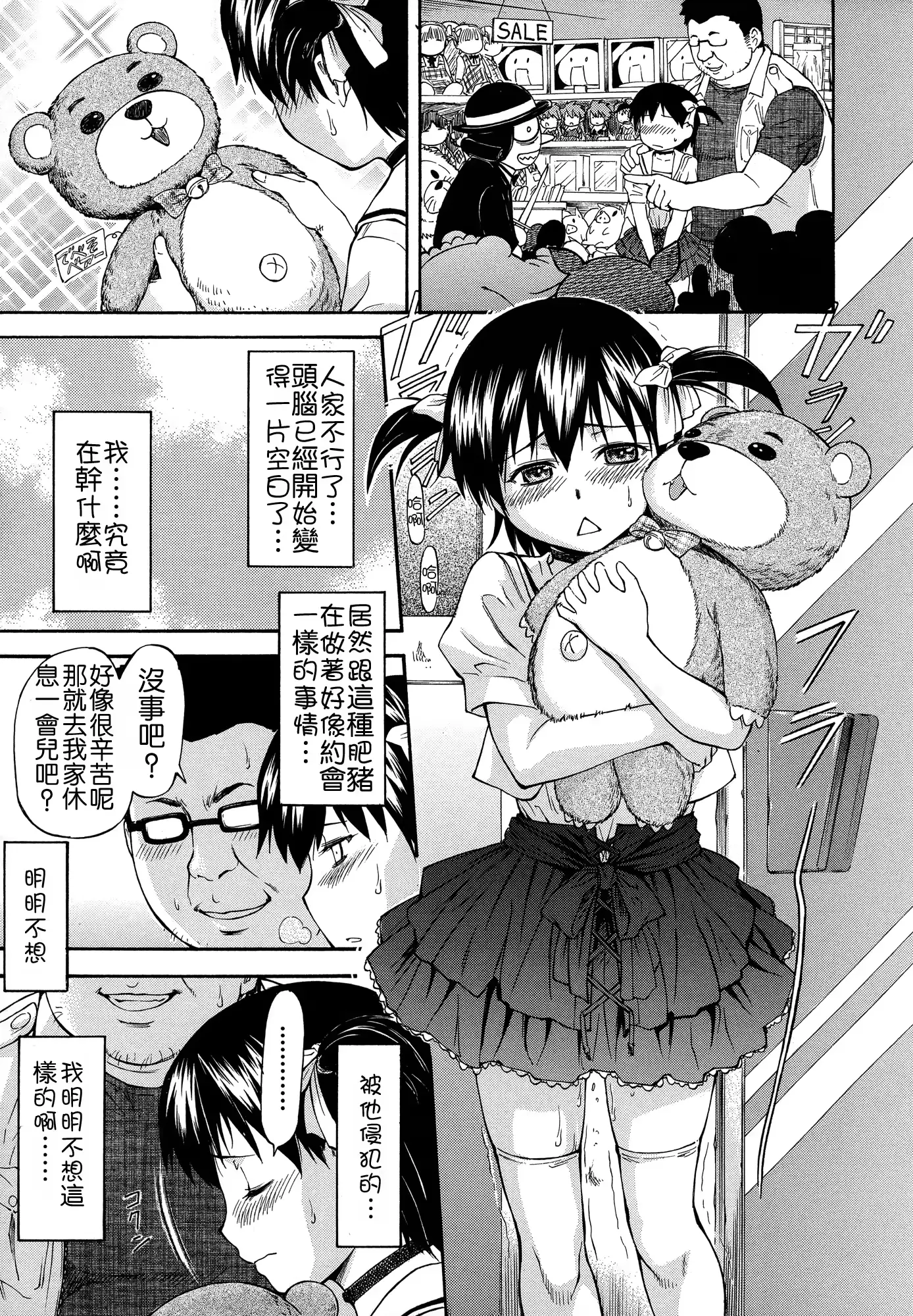웹툰 이미지 60