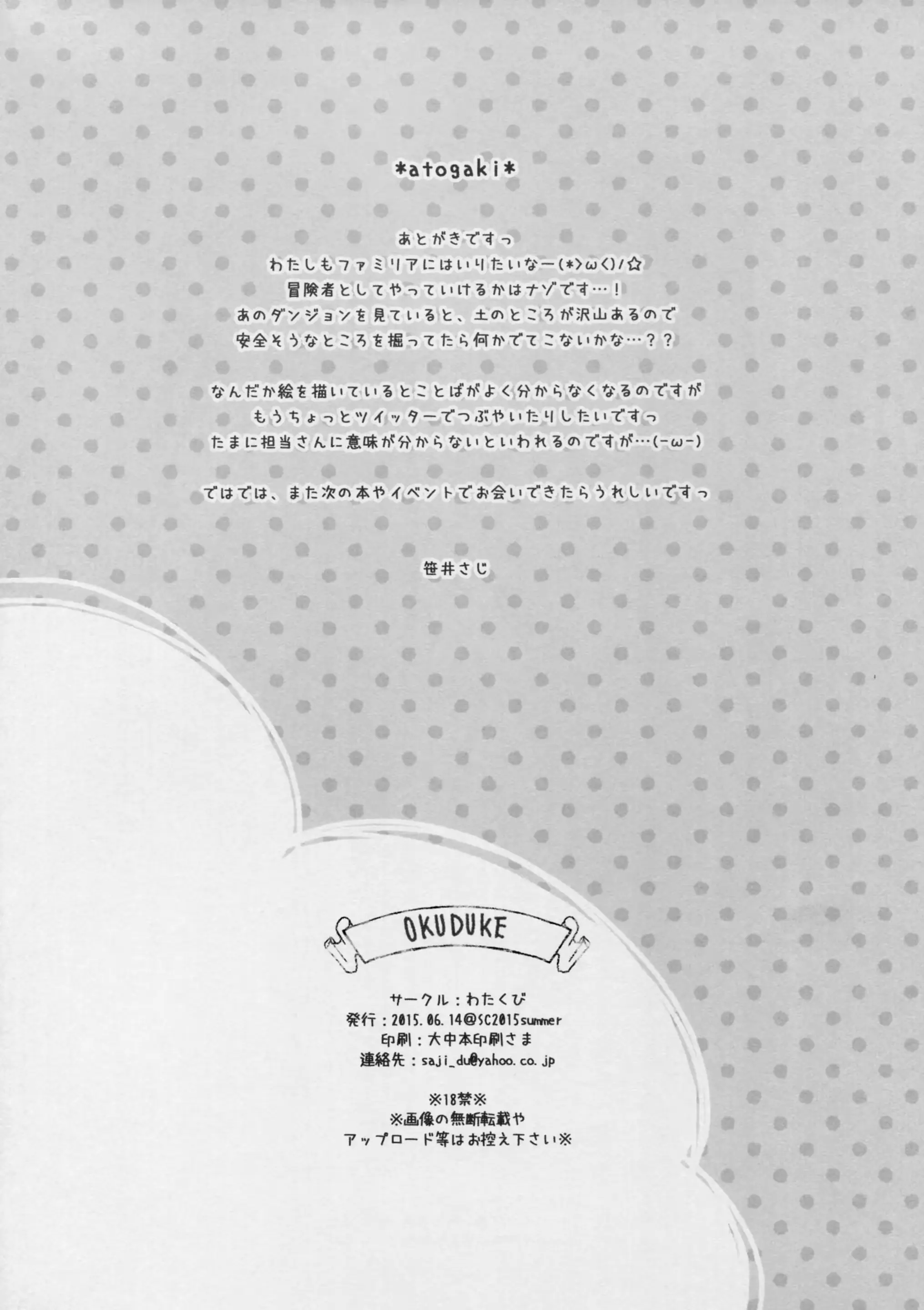 웹툰 이미지 13