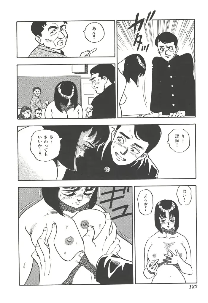 웹툰 이미지 131