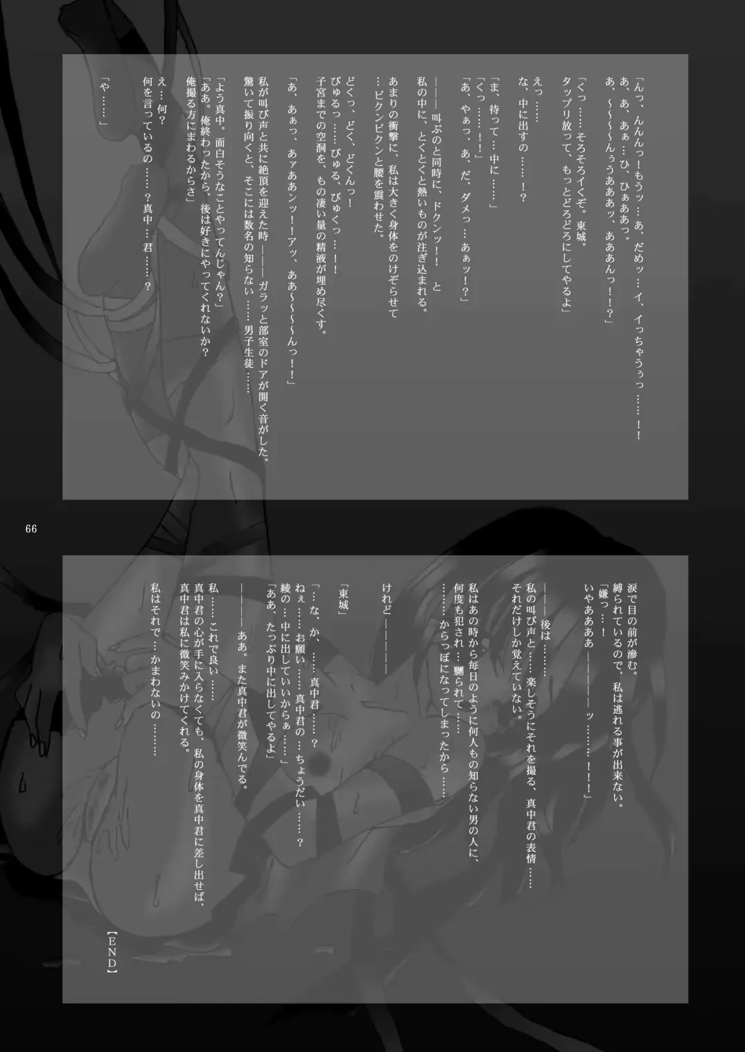 웹툰 이미지 64