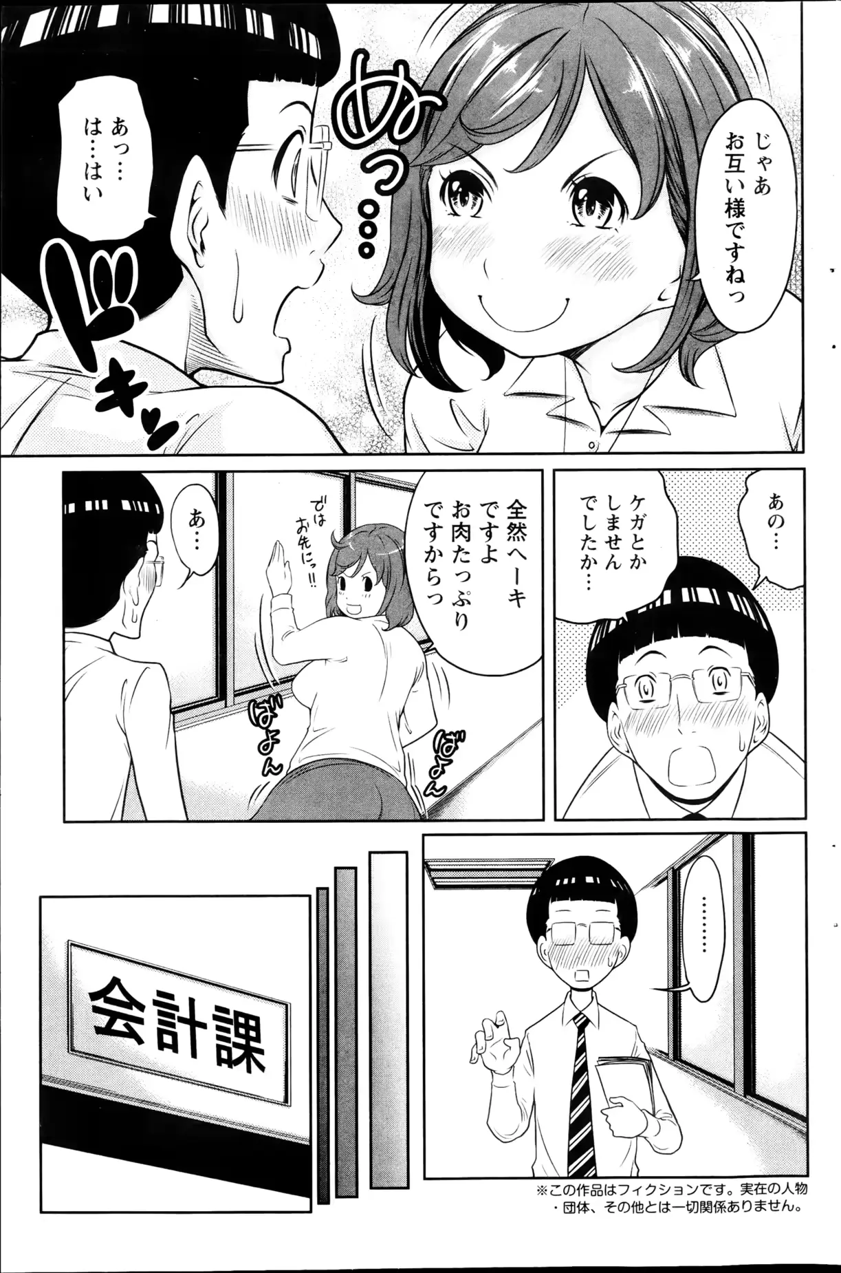 웹툰 이미지 119