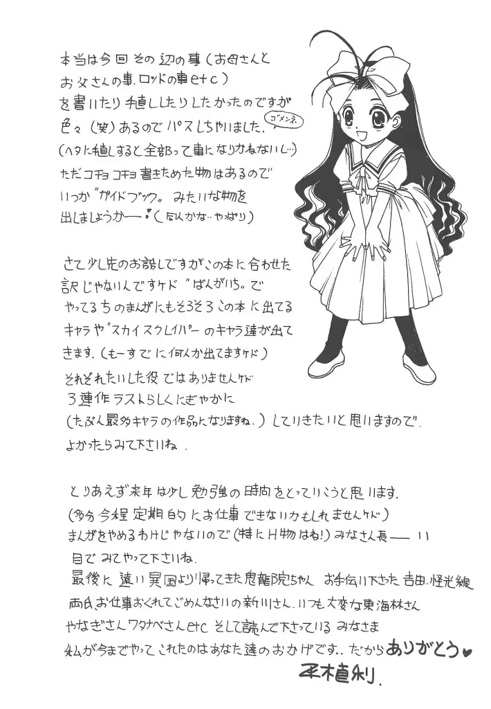웹툰 이미지 187