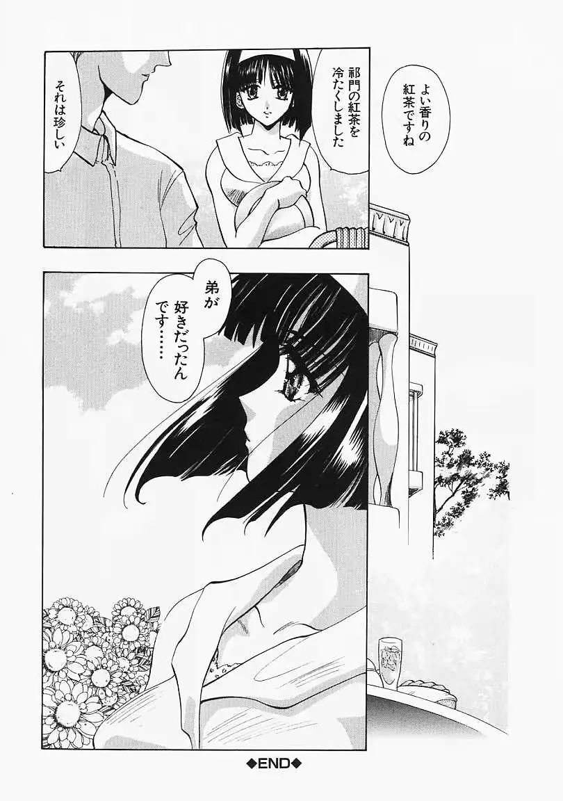 웹툰 이미지 98