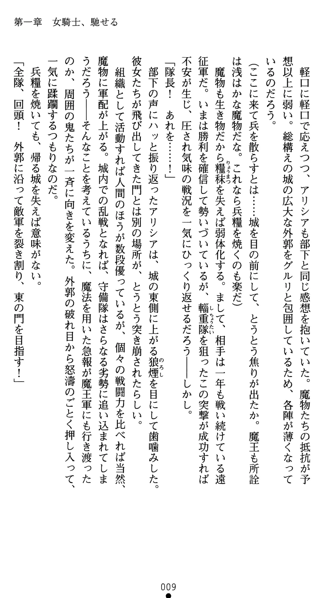 웹툰 이미지 29