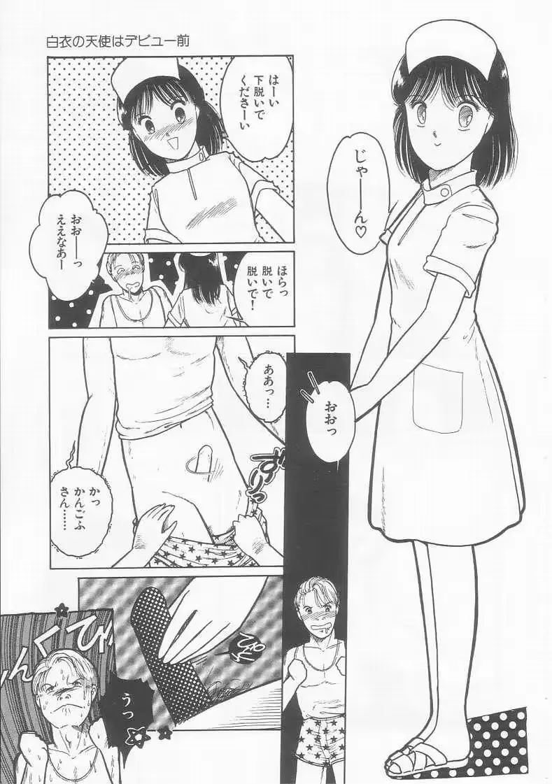 웹툰 이미지 94