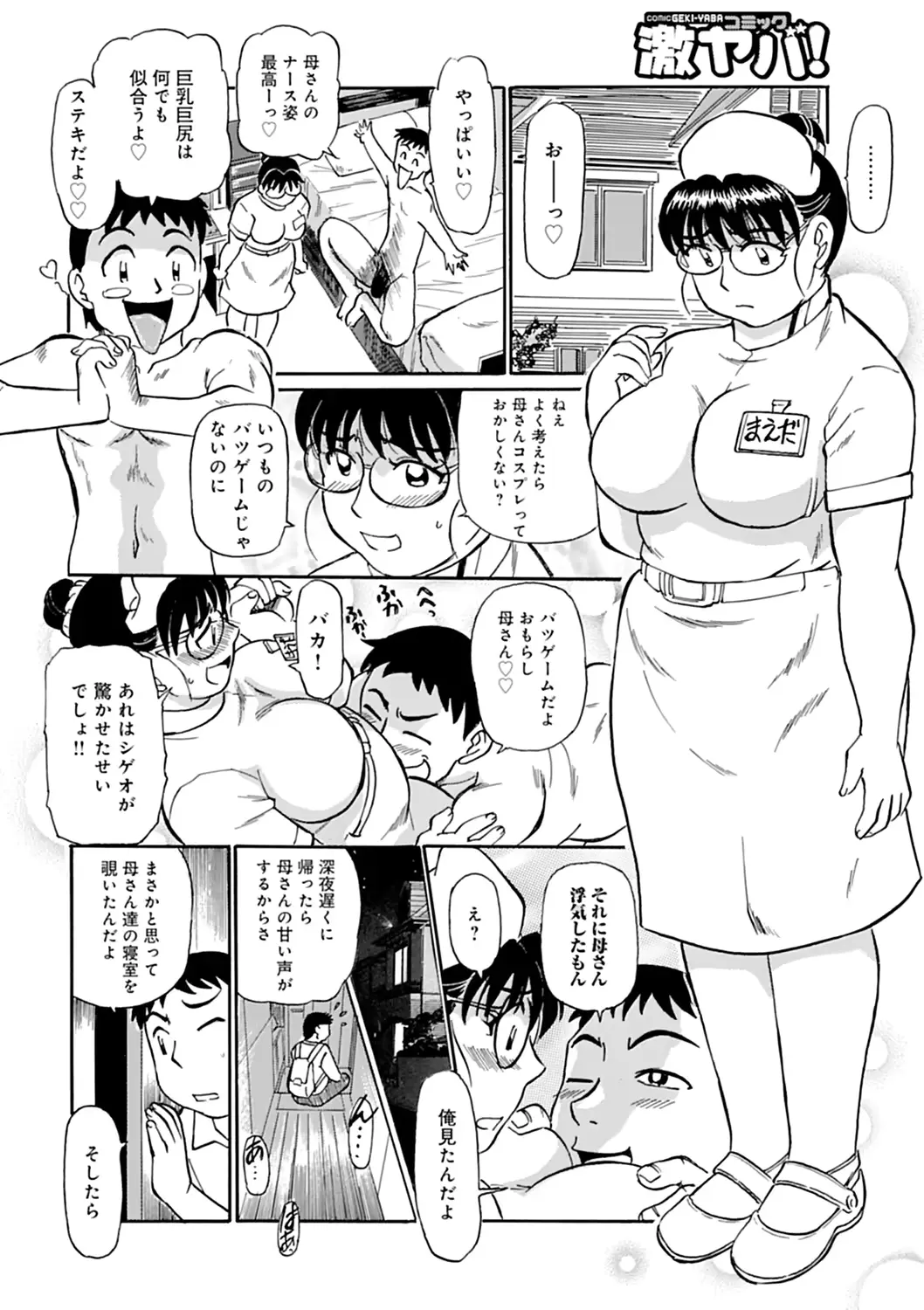 웹툰 이미지 87