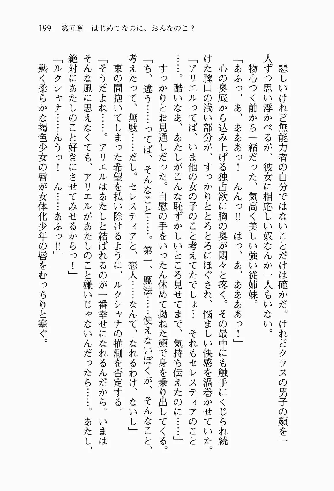 웹툰 이미지 211