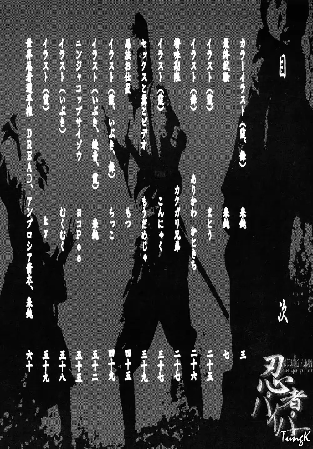 웹툰 이미지 4