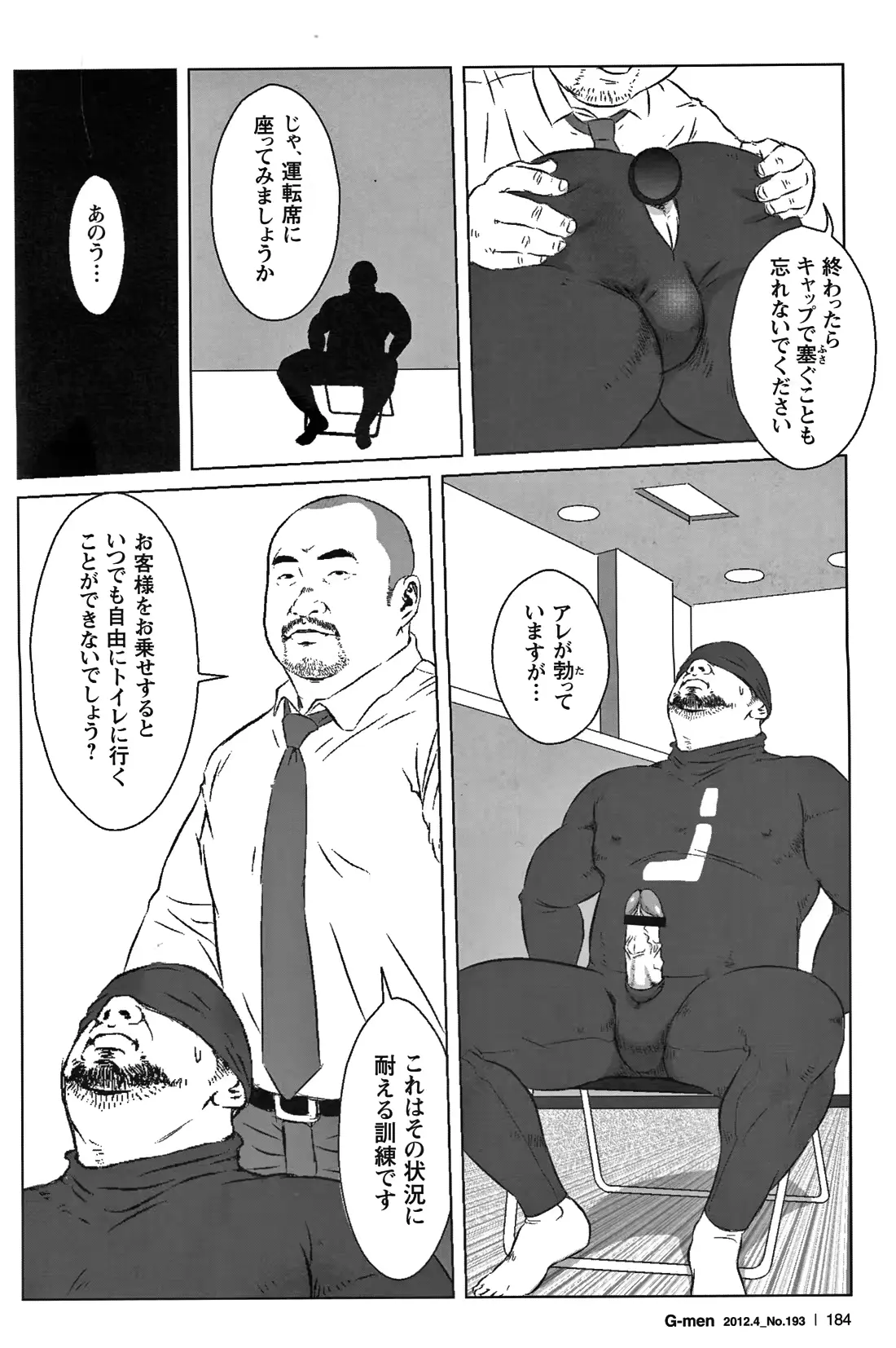 웹툰 이미지 169
