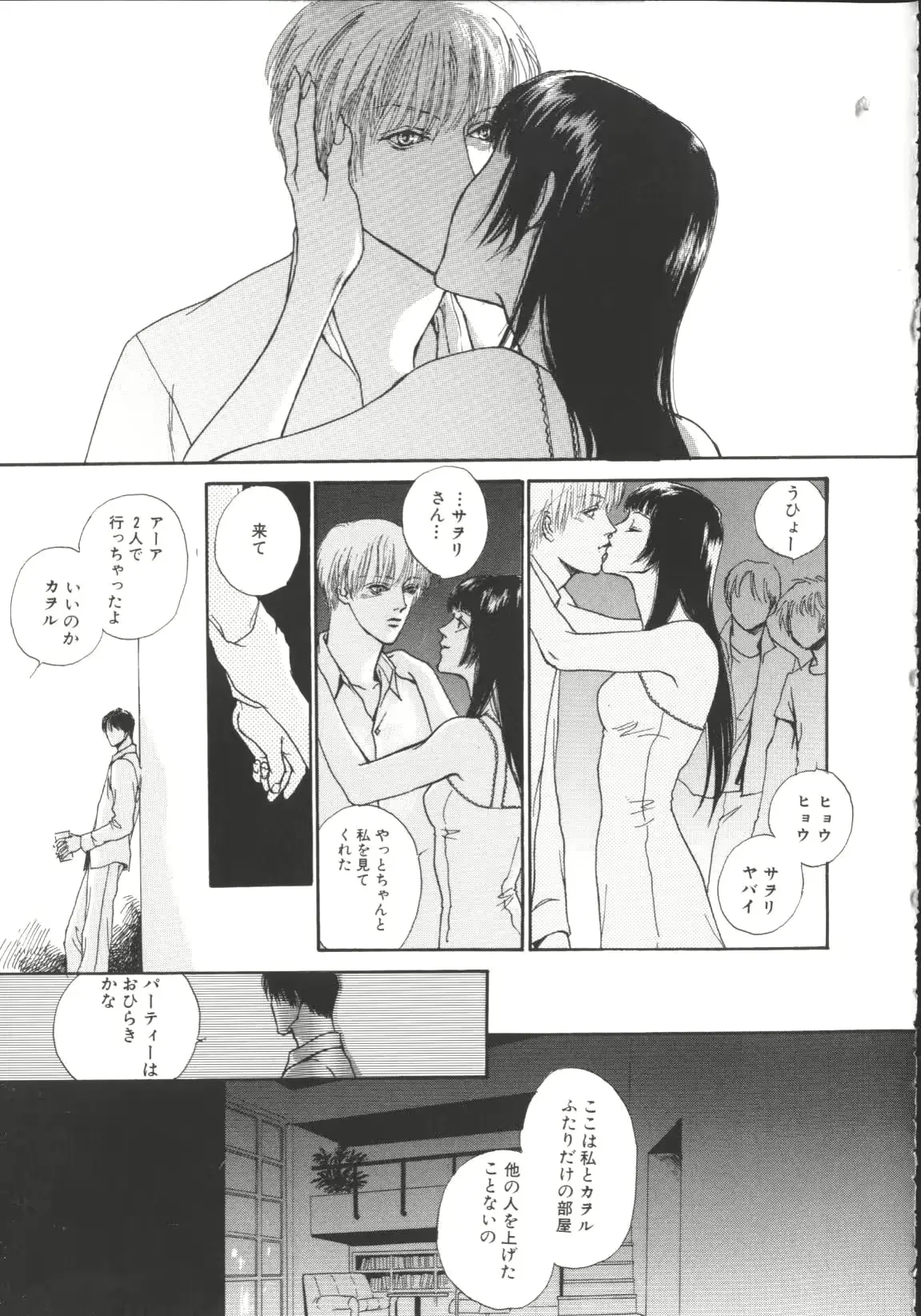 웹툰 이미지 127