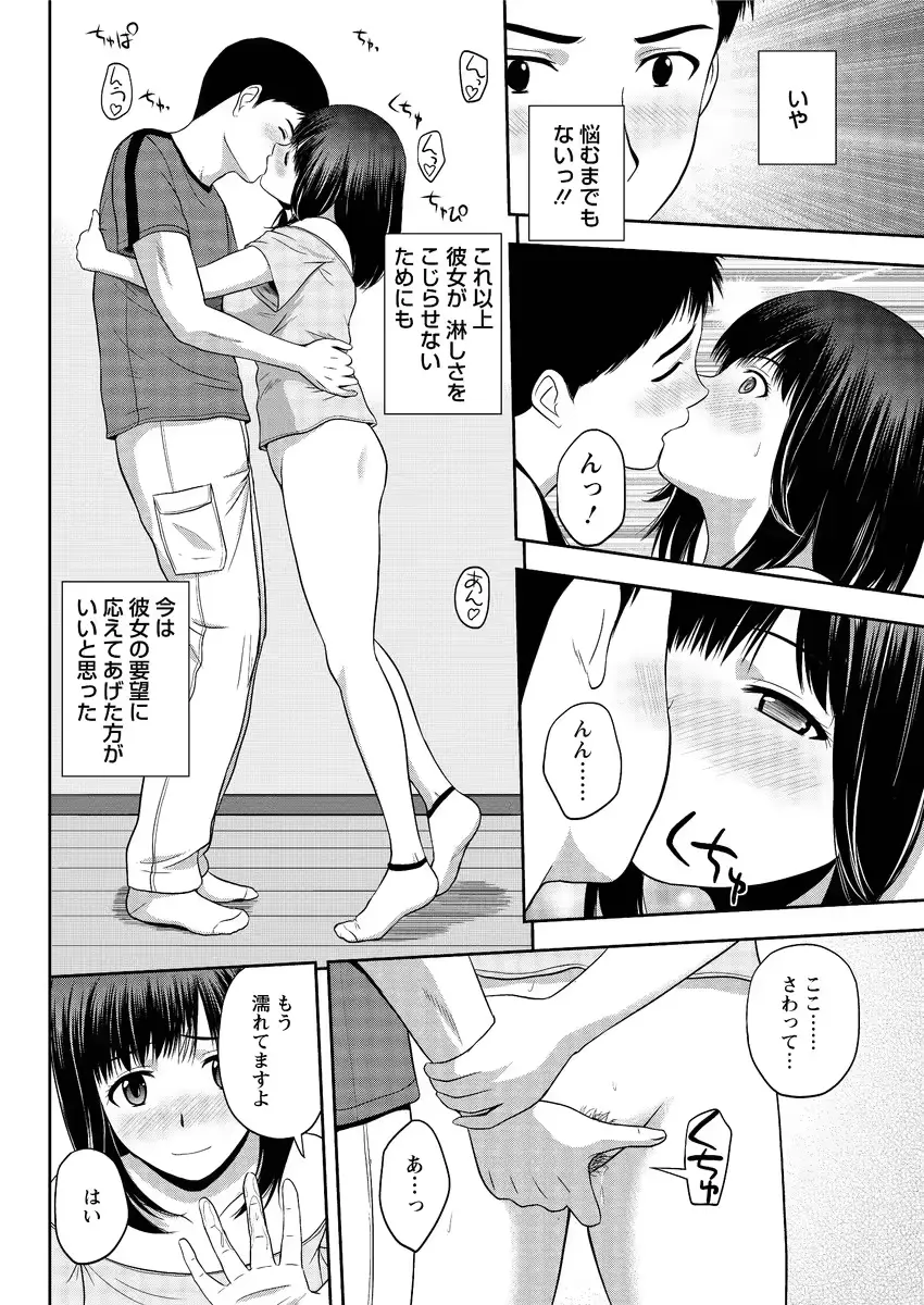 웹툰 이미지 201