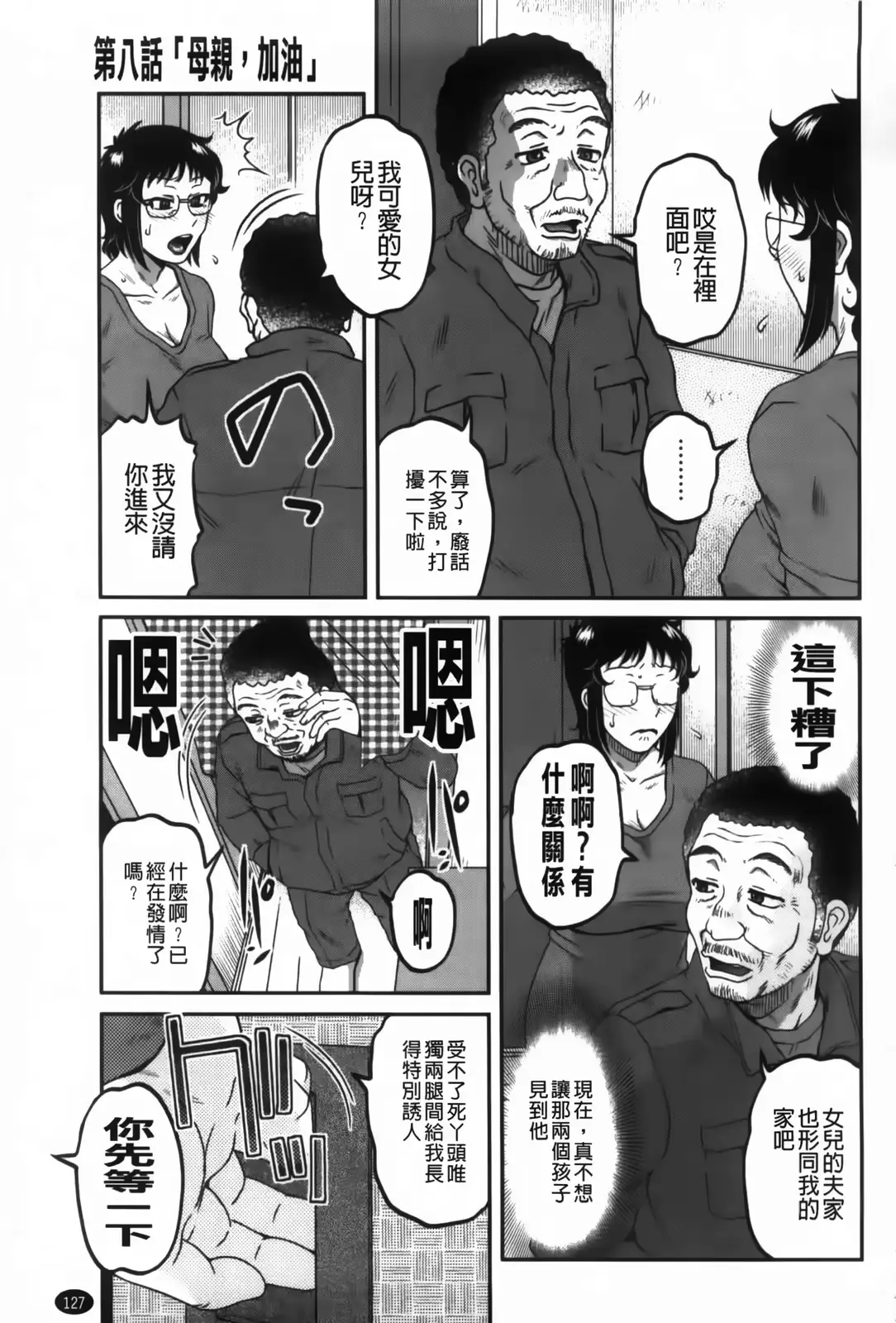 웹툰 이미지 128