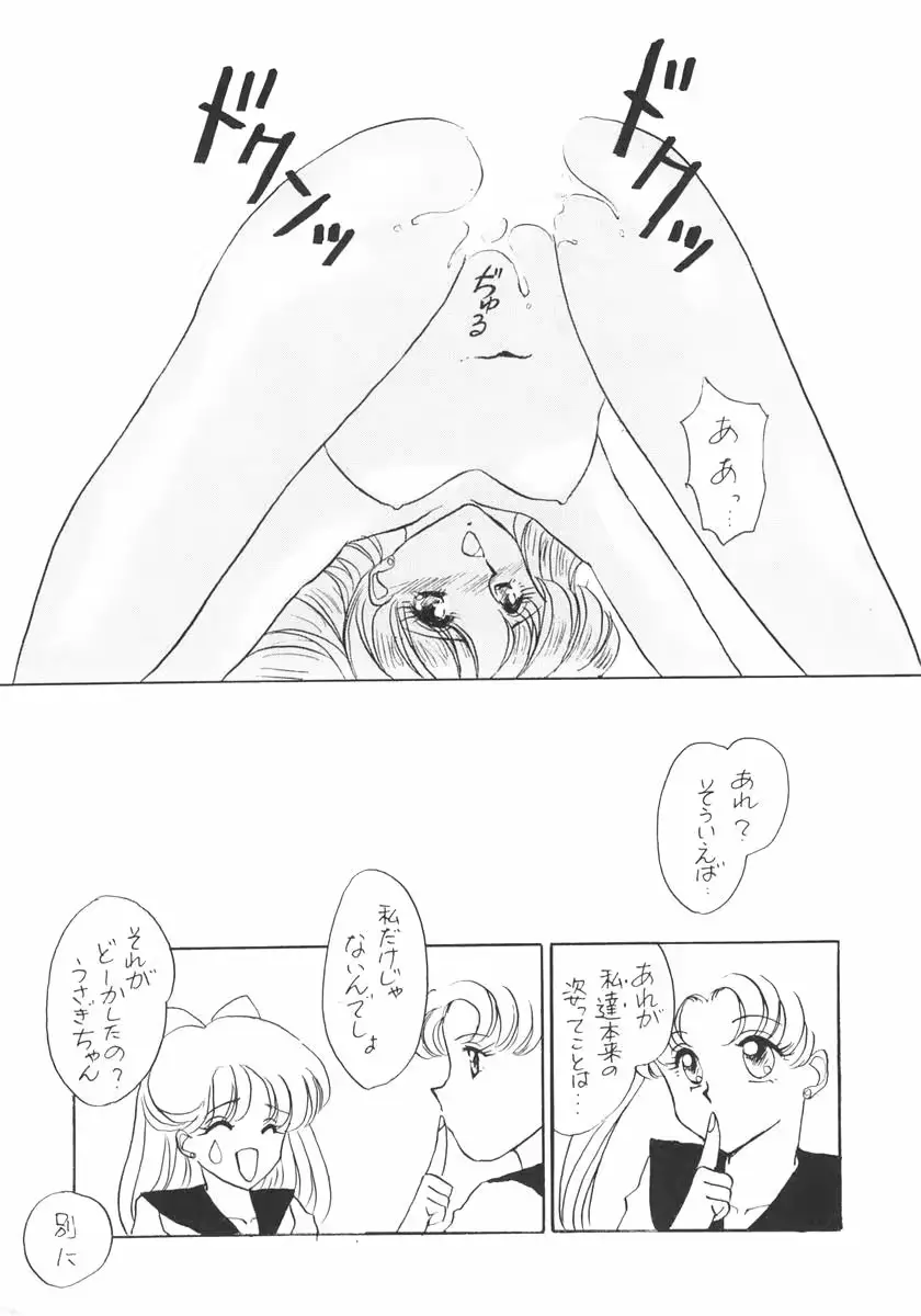 웹툰 이미지 22