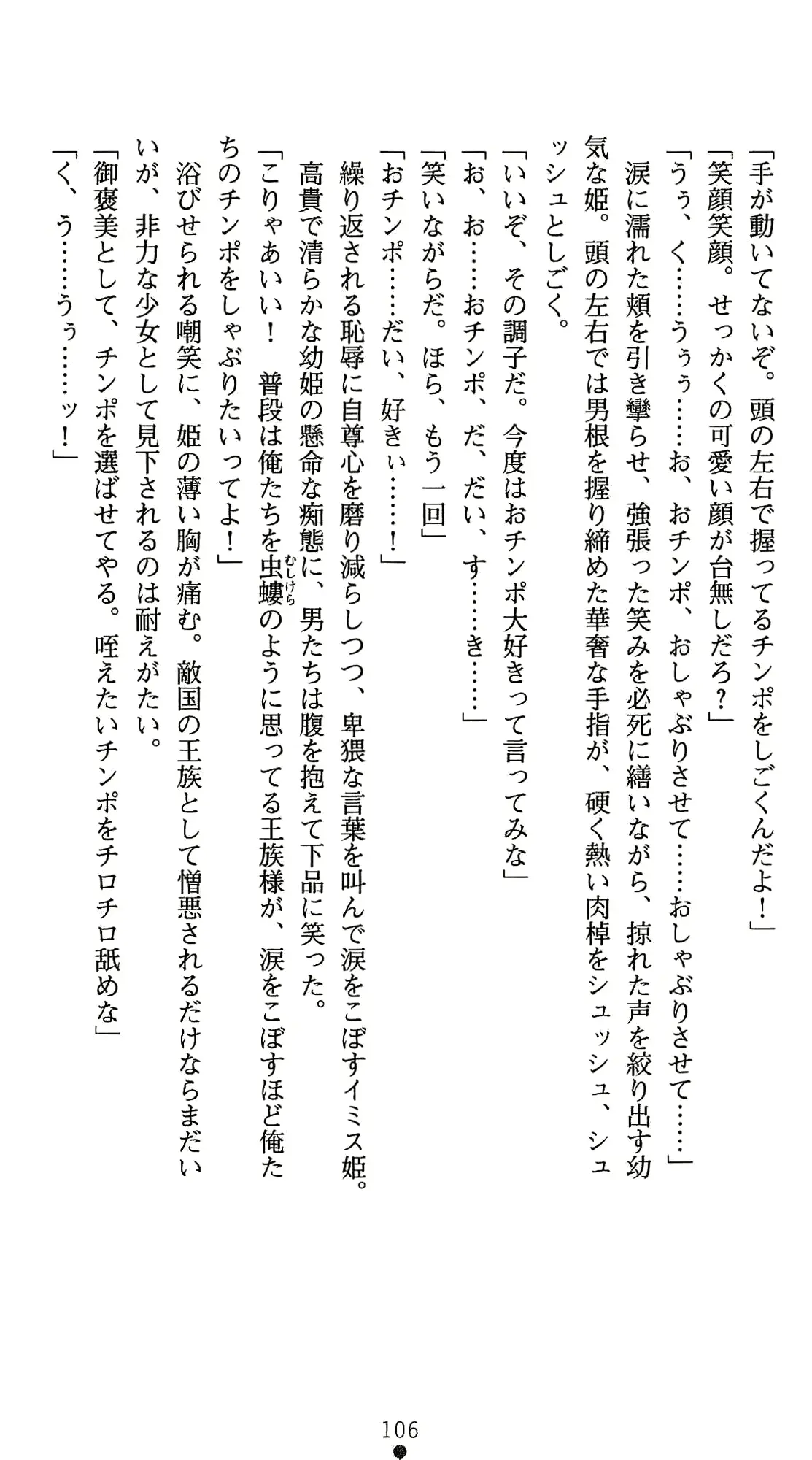 웹툰 이미지 126