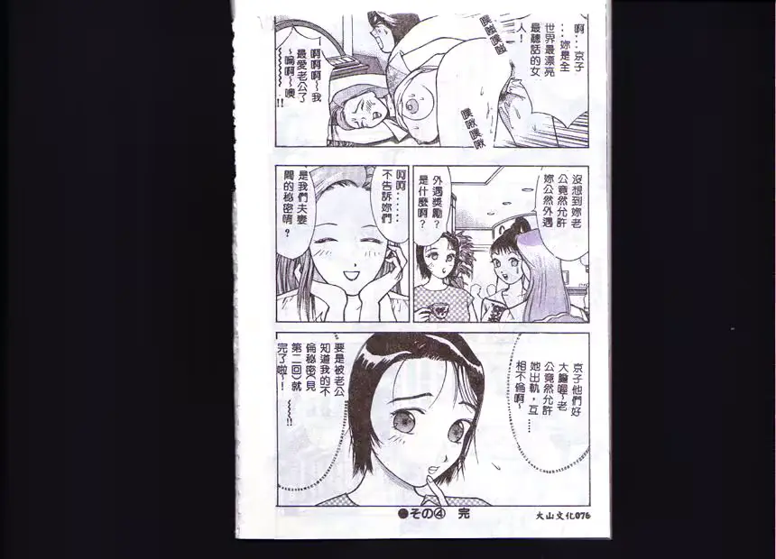 웹툰 이미지 40