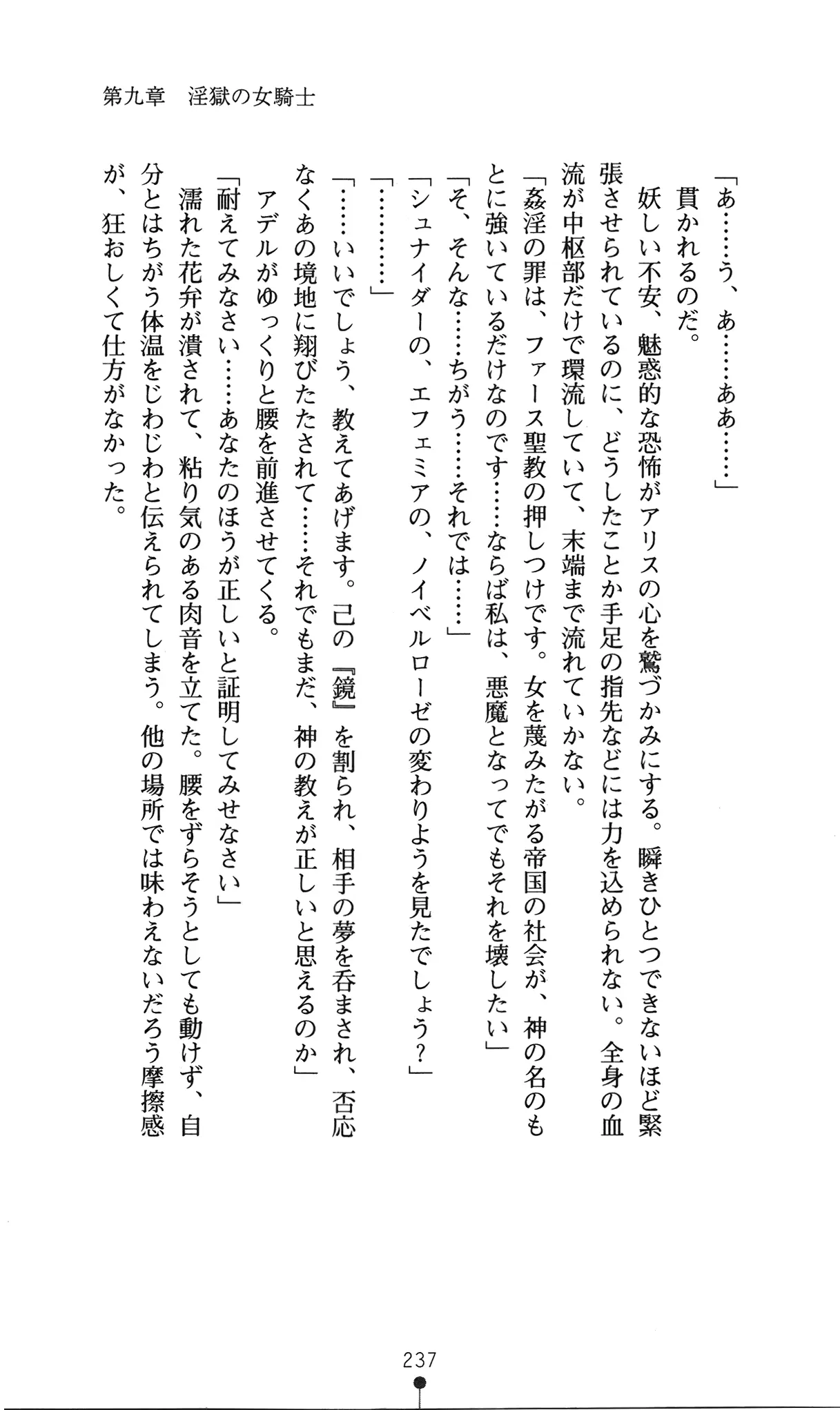 웹툰 이미지 240