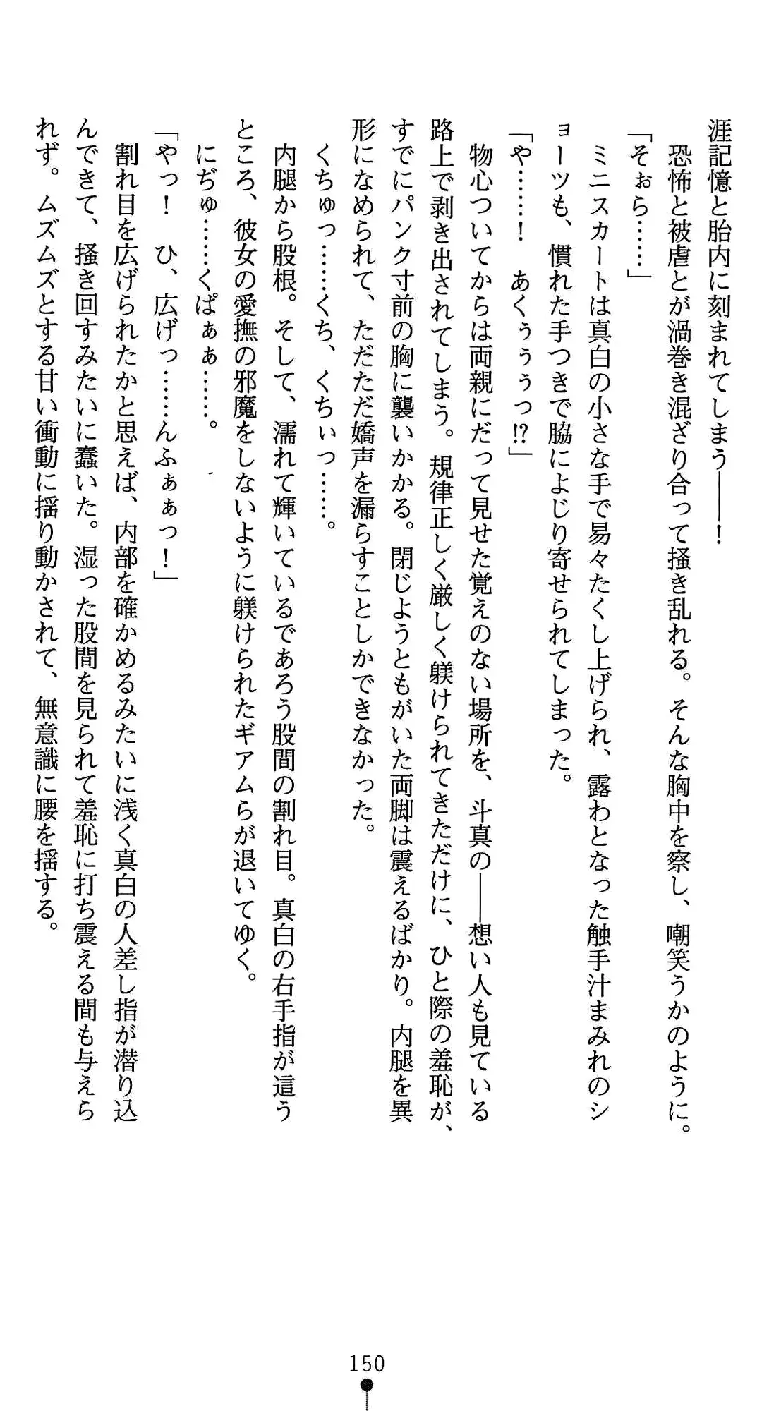 웹툰 이미지 163