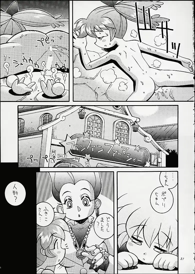 웹툰 이미지 24