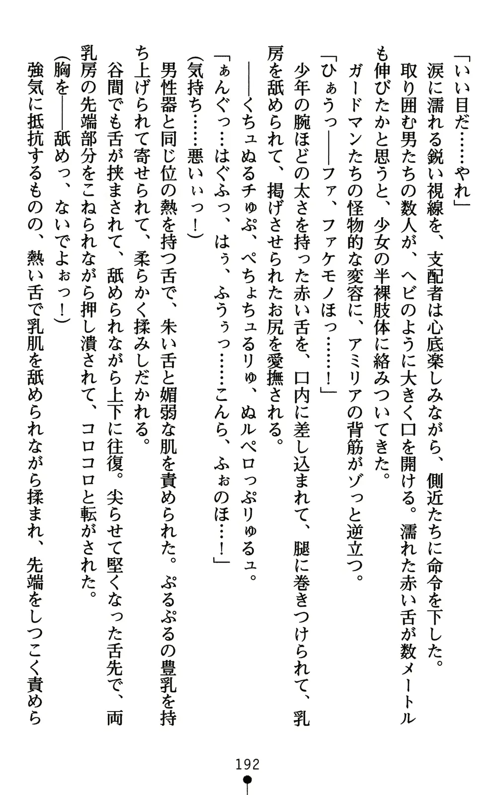 웹툰 이미지 206