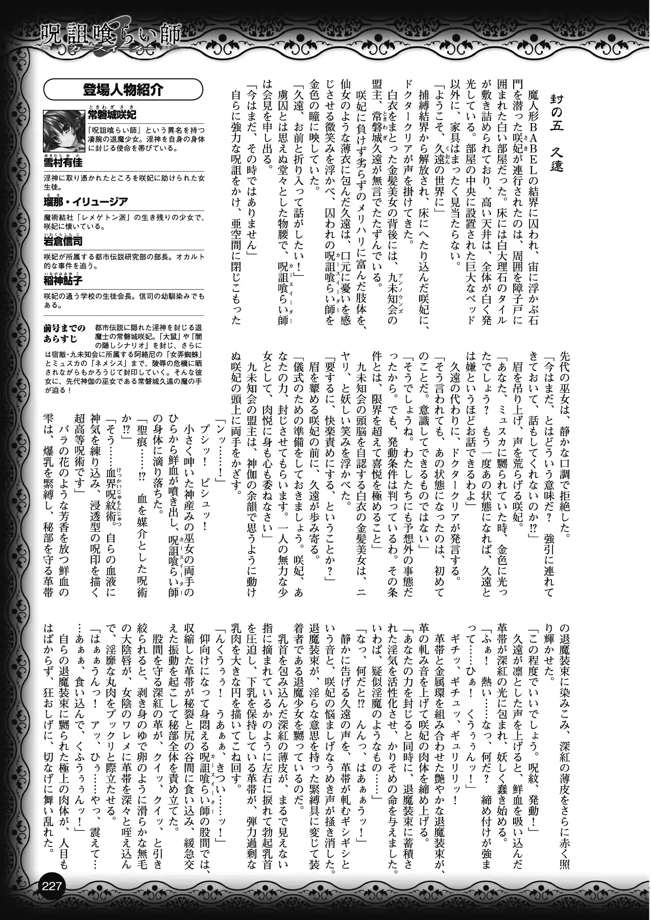 웹툰 이미지 216