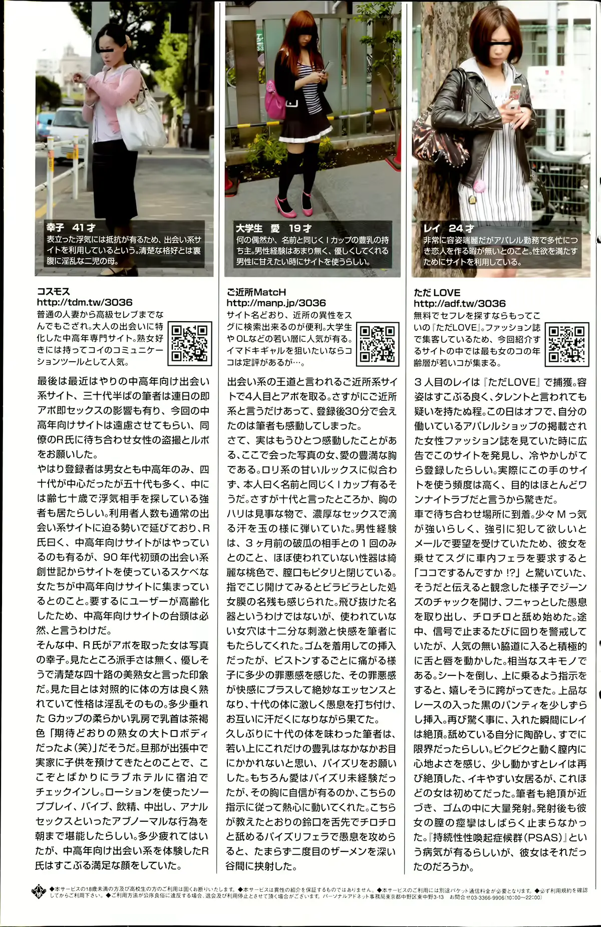 웹툰 이미지 168