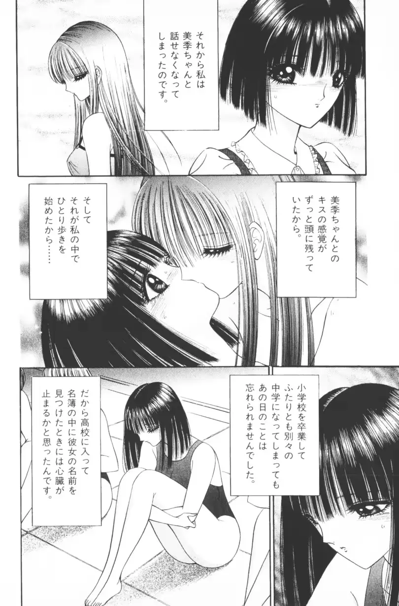 웹툰 이미지 167