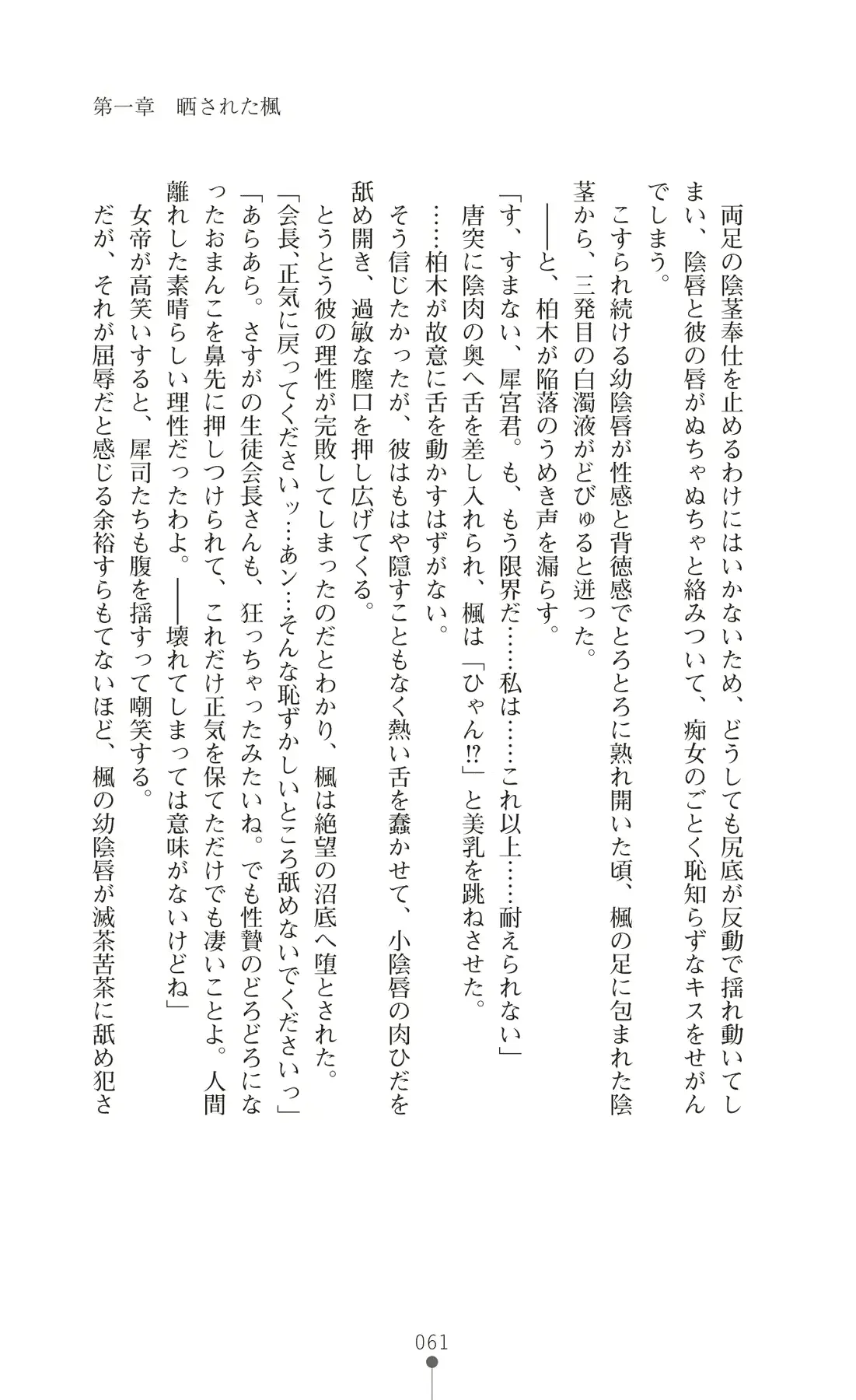 웹툰 이미지 75