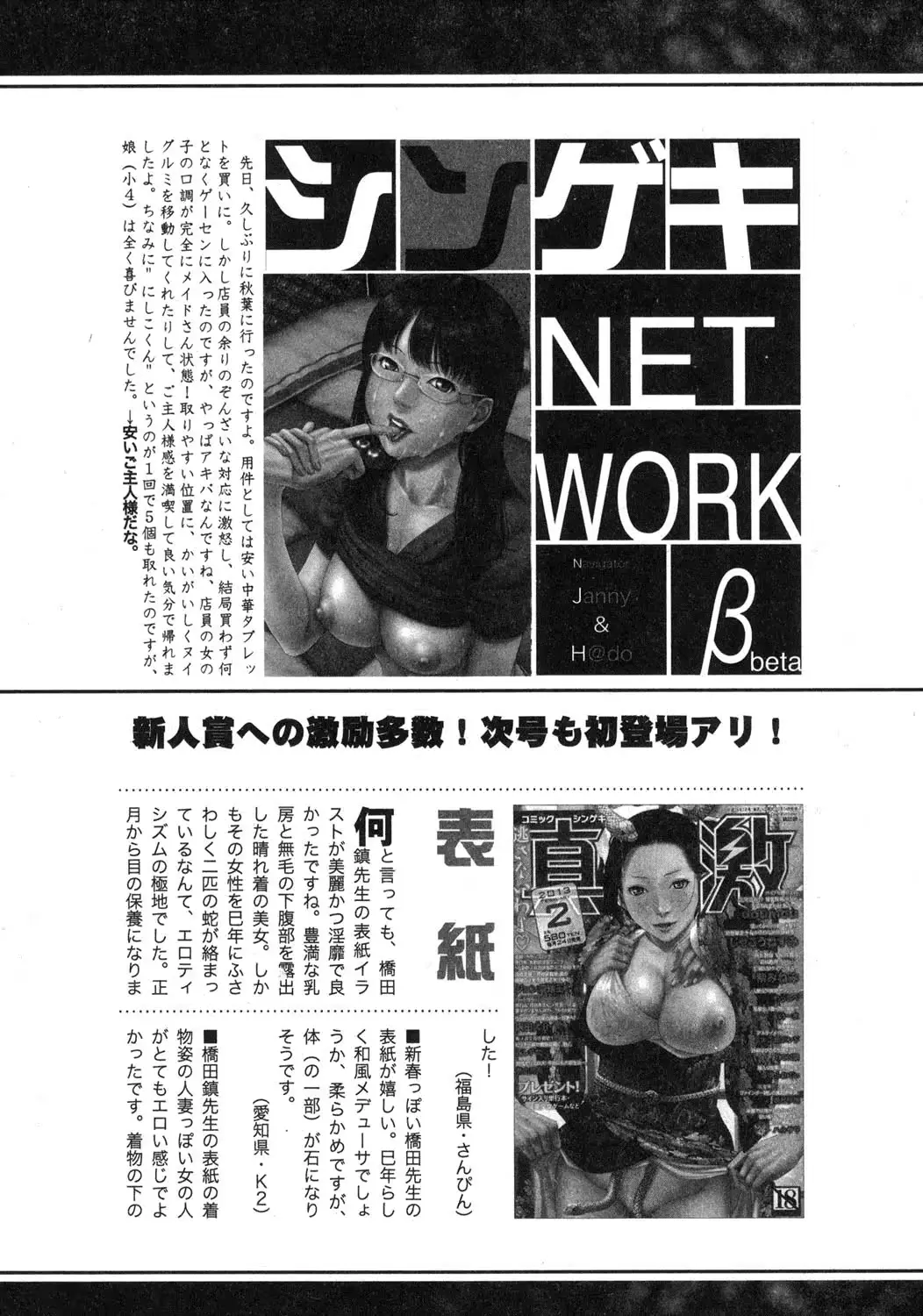 웹툰 이미지 310