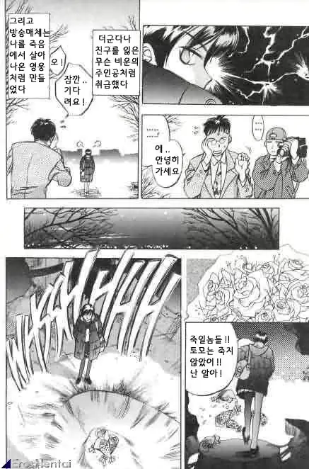 웹툰 이미지 245