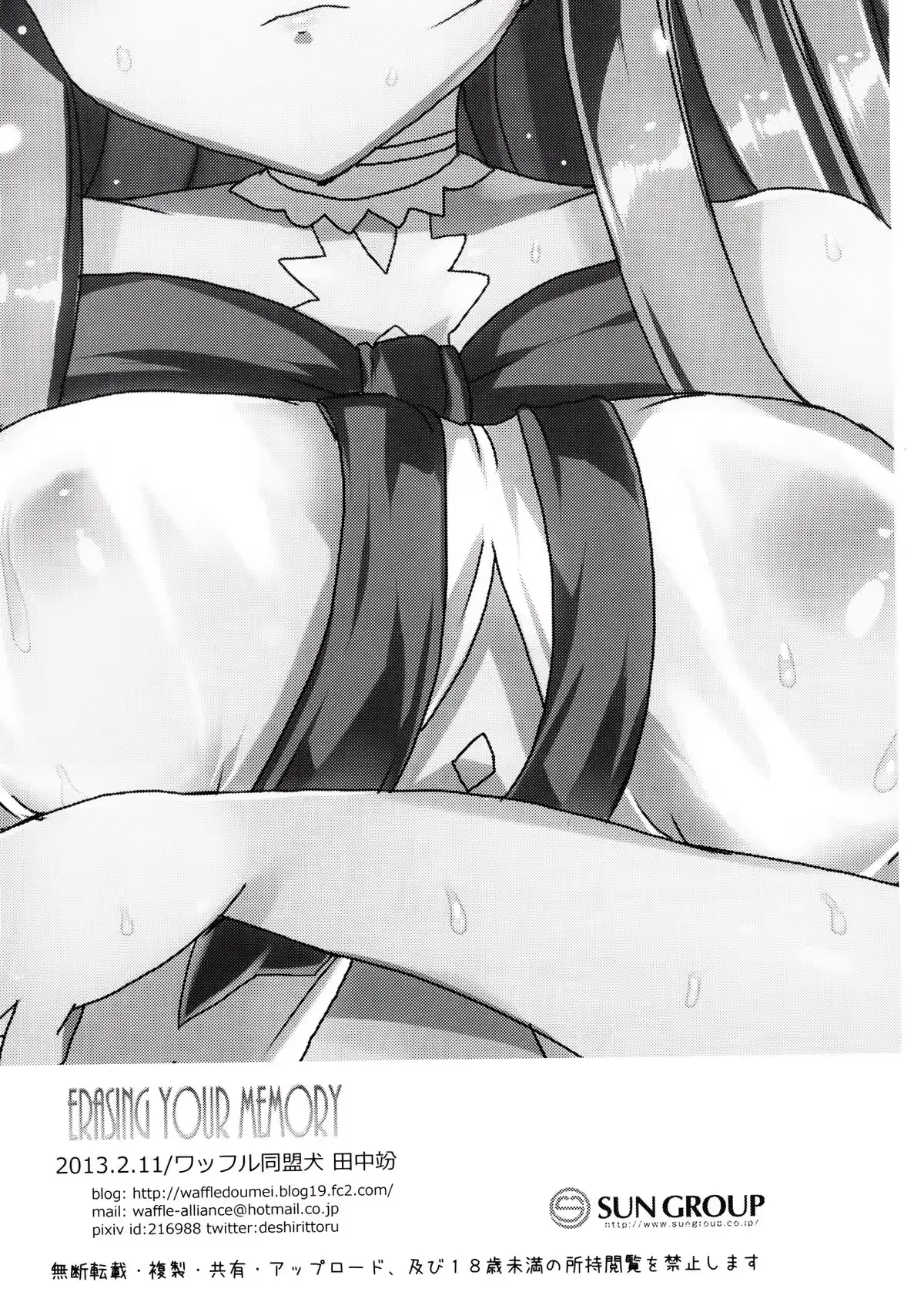 웹툰 이미지 31