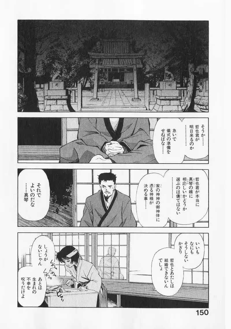 웹툰 이미지 148