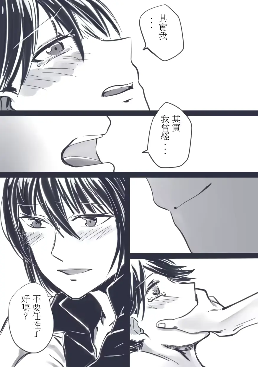 웹툰 이미지 28