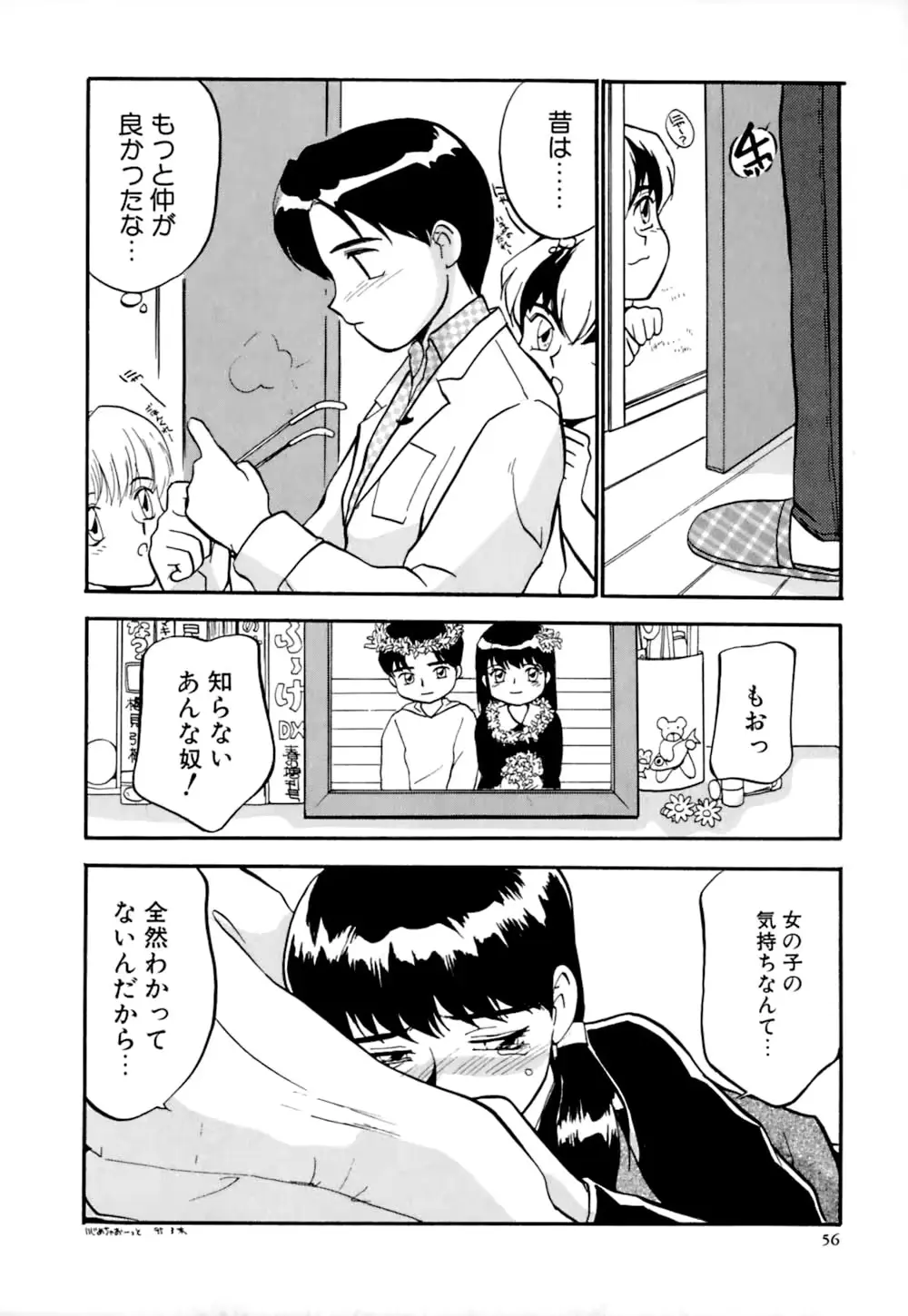 웹툰 이미지 58