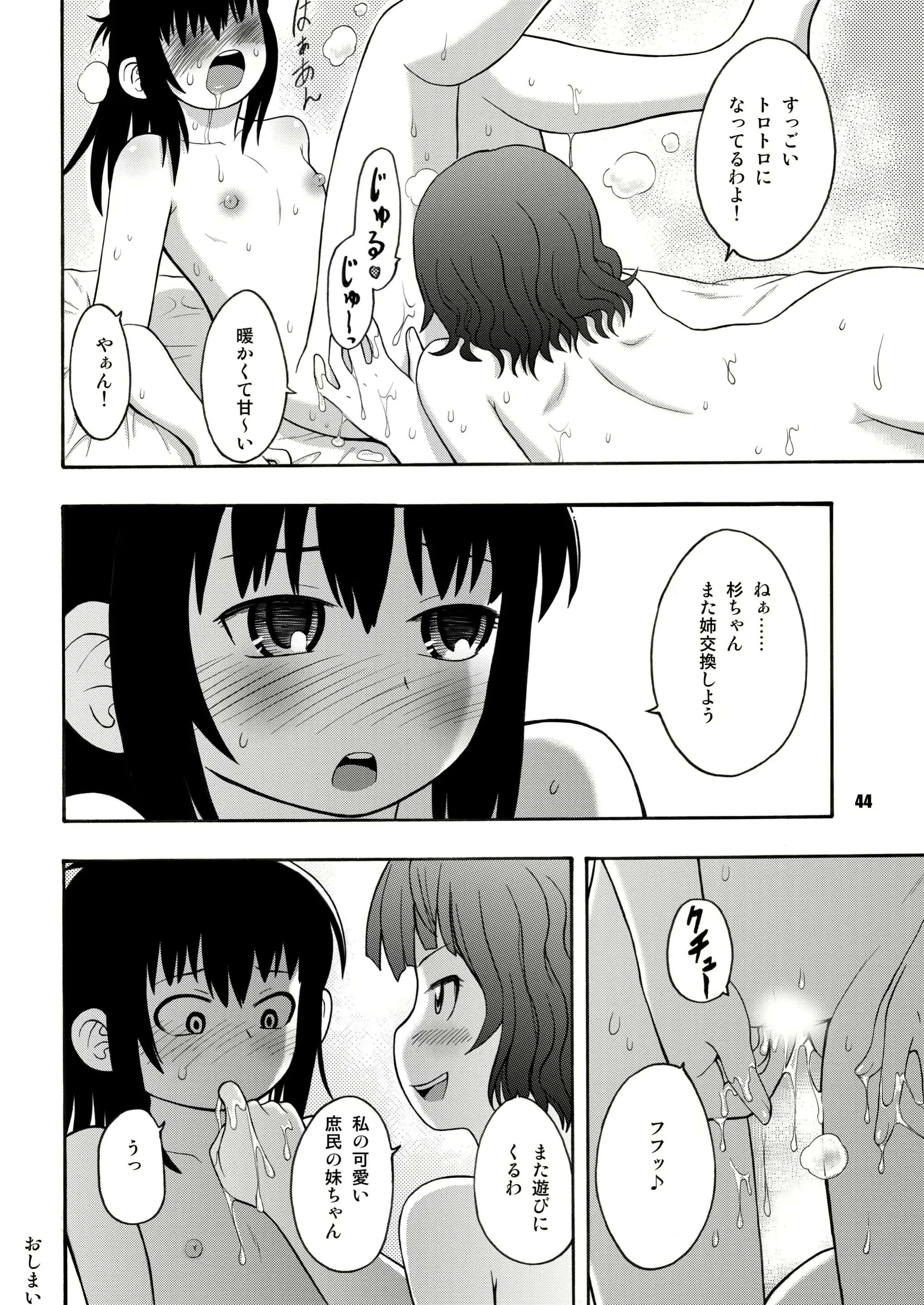 웹툰 이미지 42