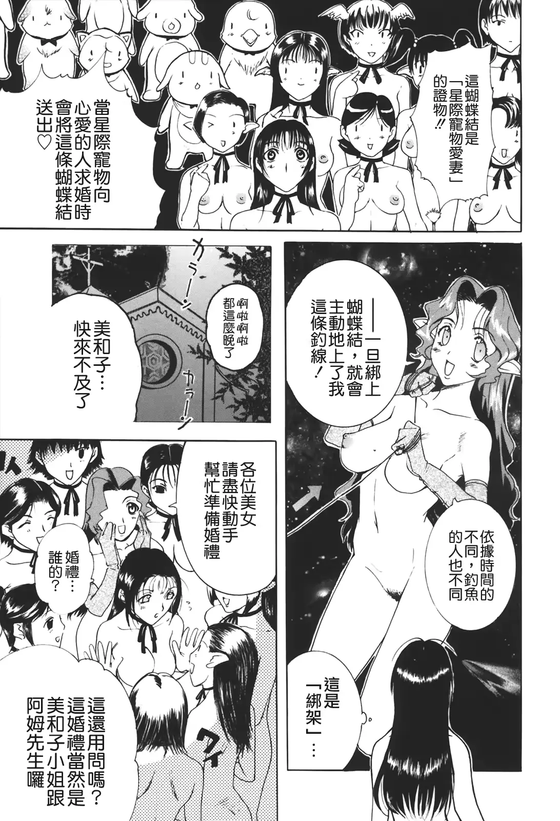웹툰 이미지 190