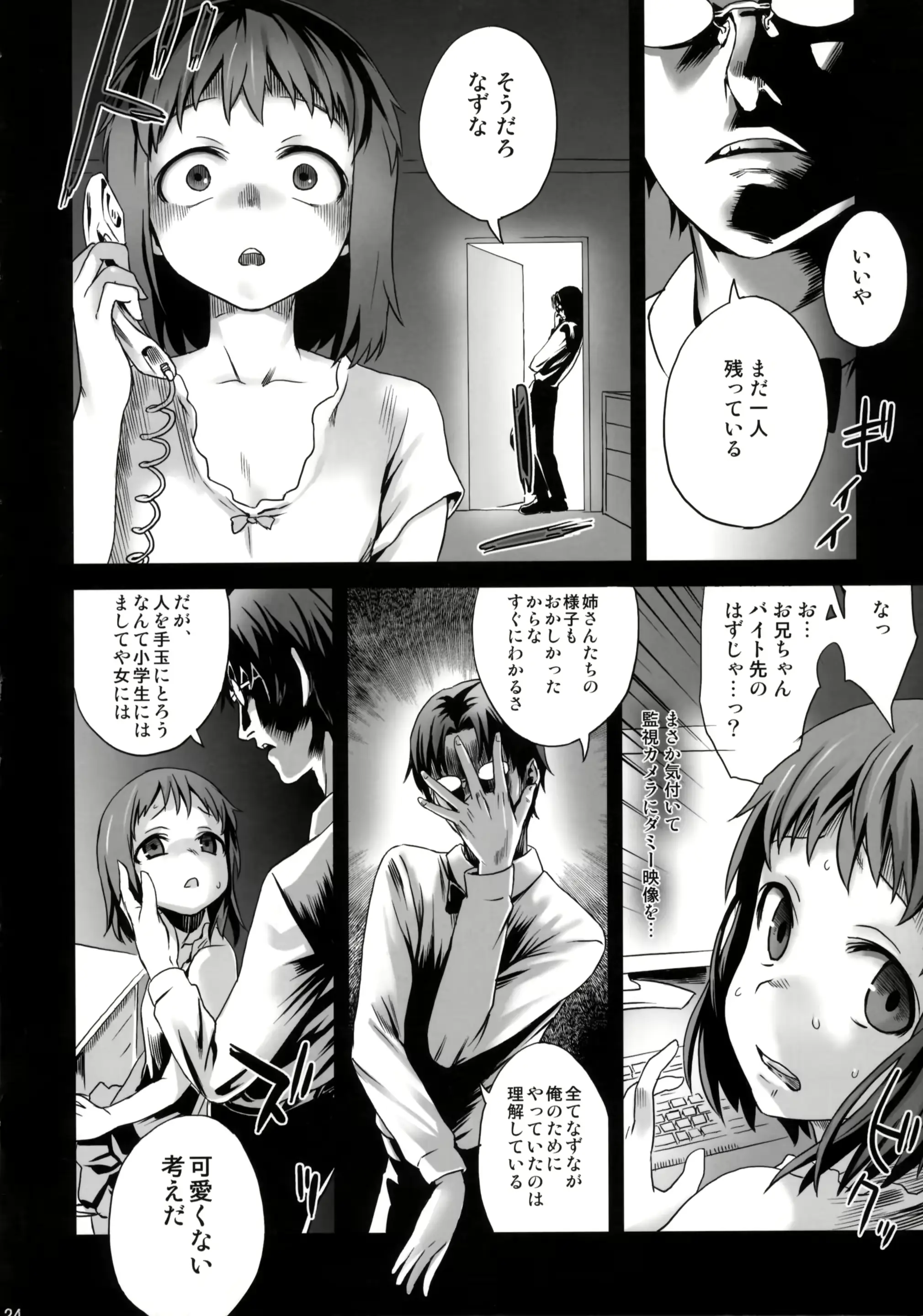 웹툰 이미지 22