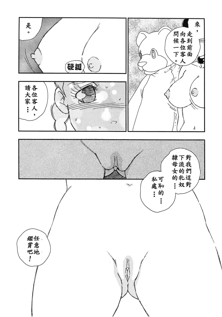 웹툰 이미지 79