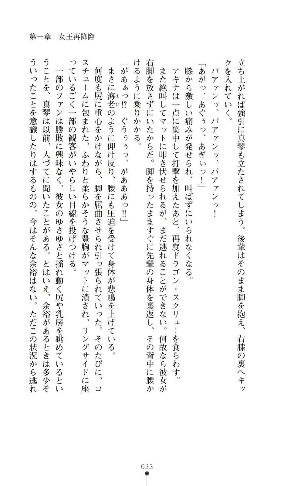 웹툰 이미지 47