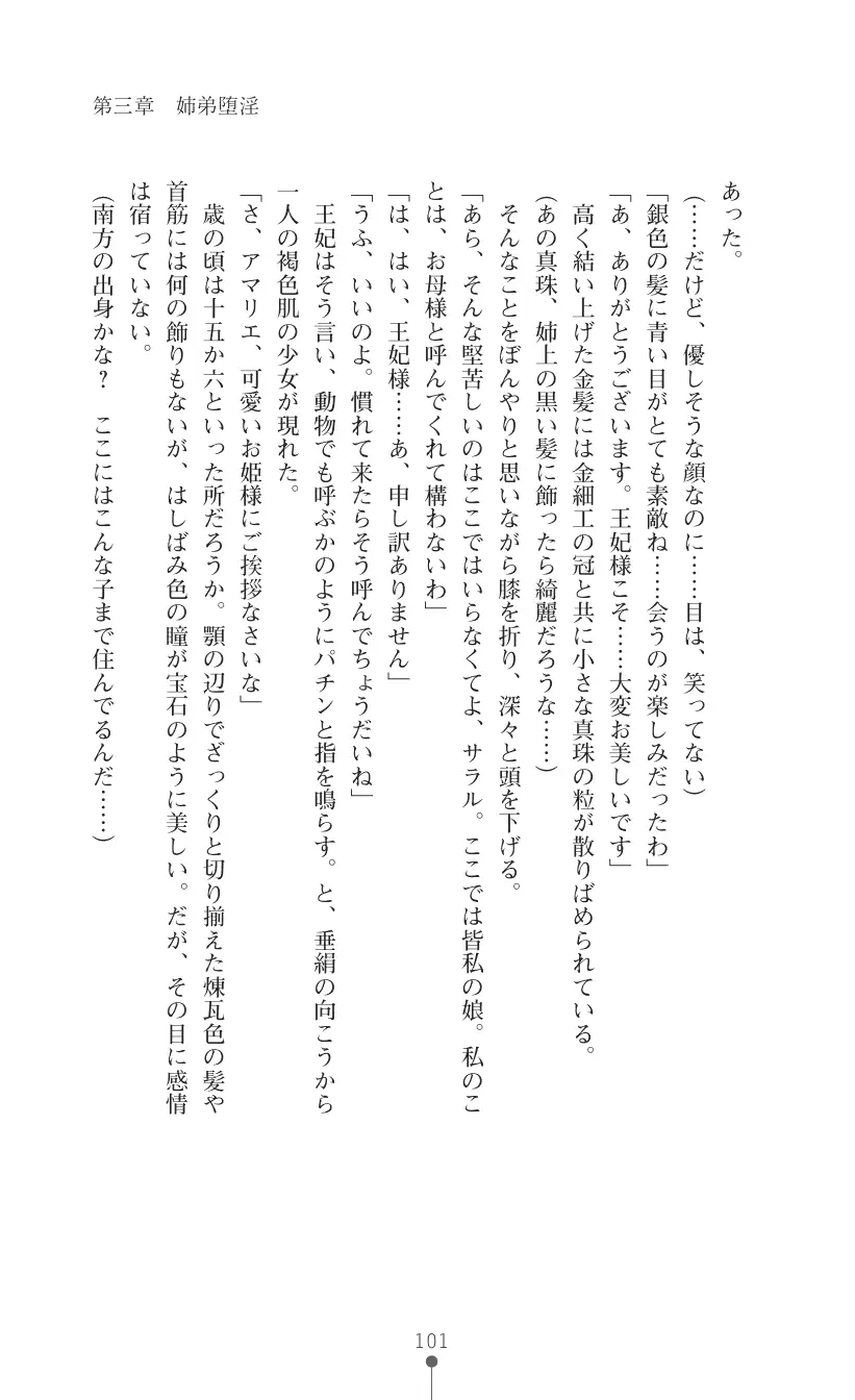 웹툰 이미지 114