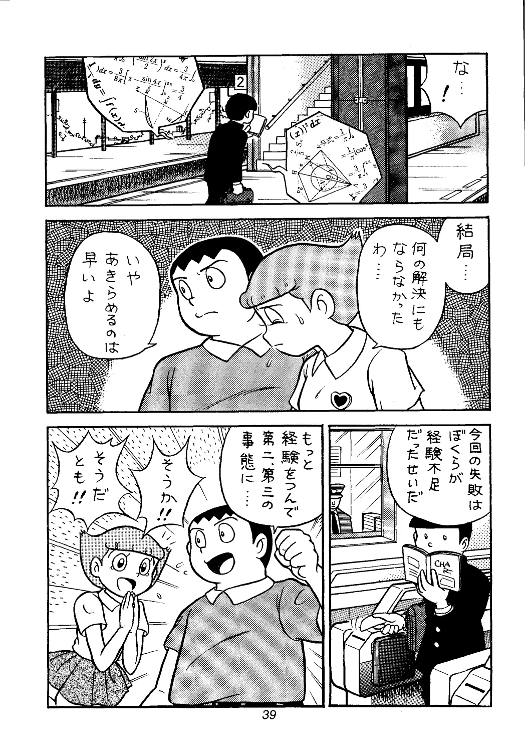 웹툰 이미지 38