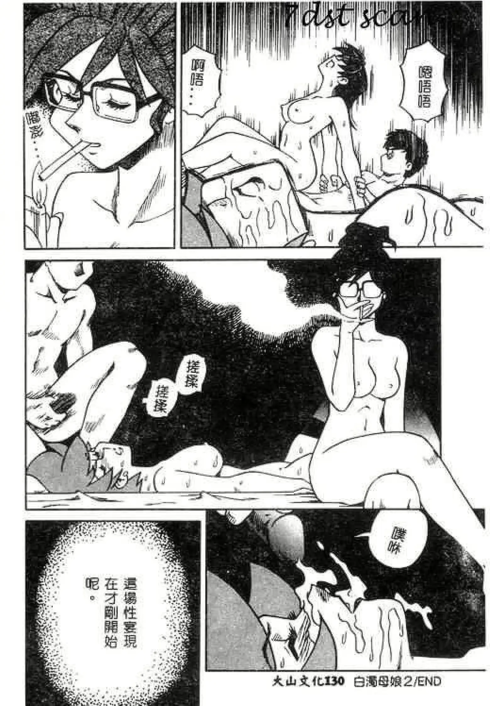 웹툰 이미지 129