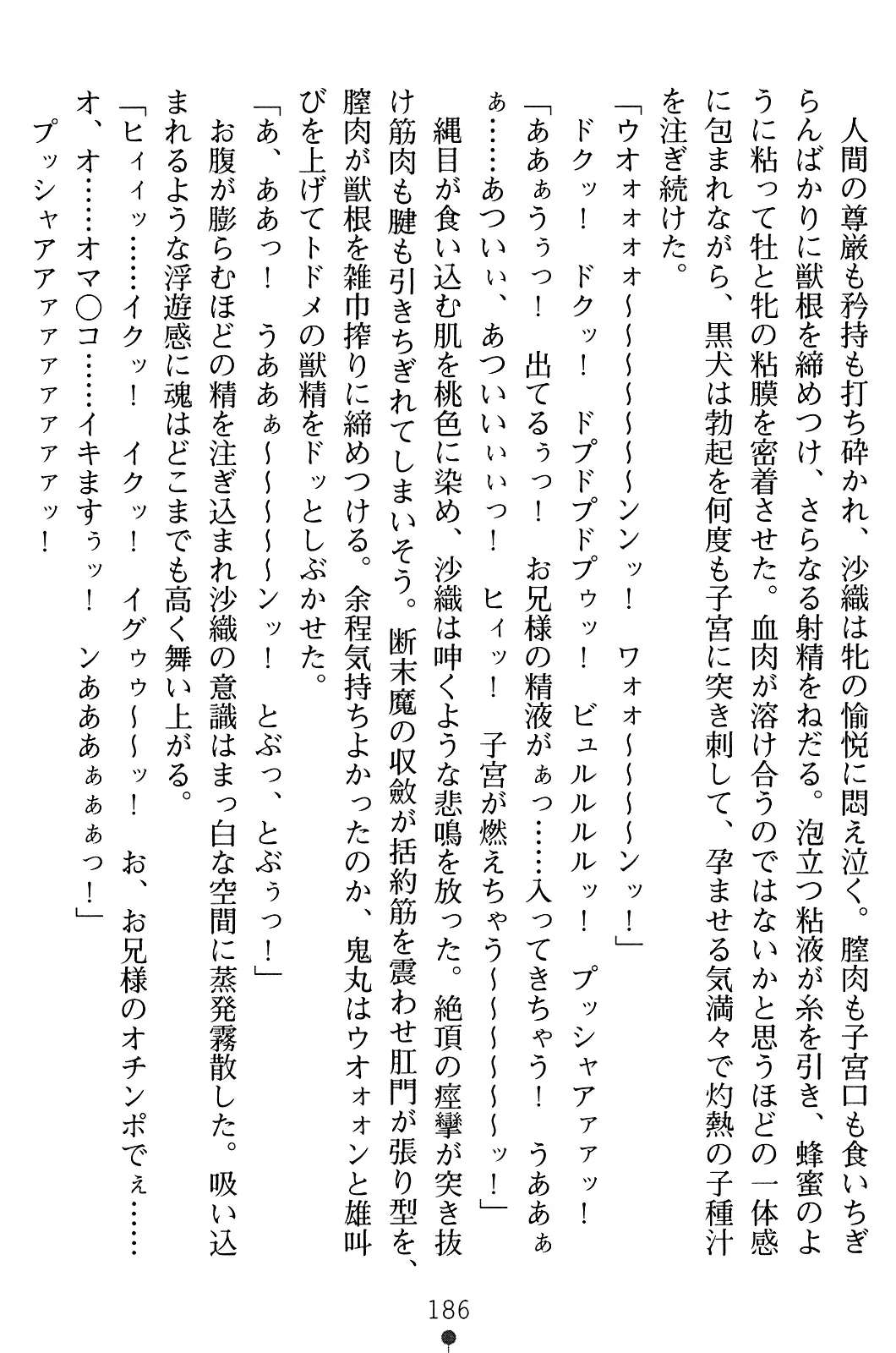 웹툰 이미지 200