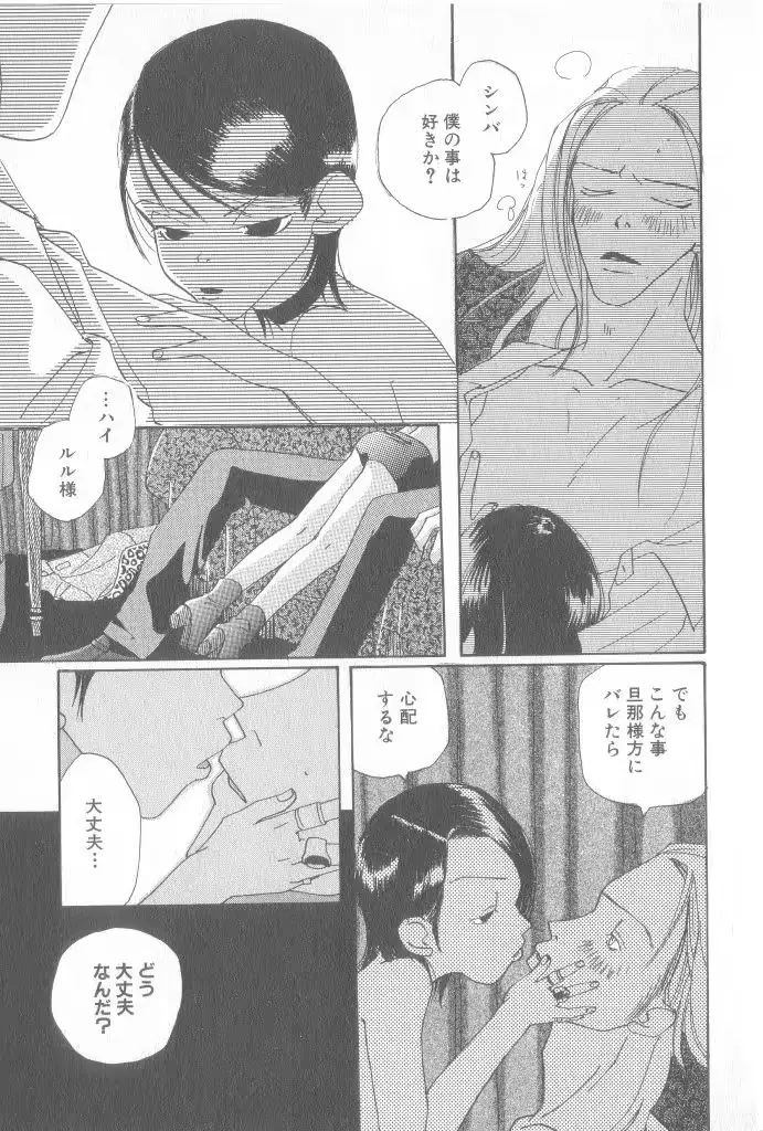 웹툰 이미지 61