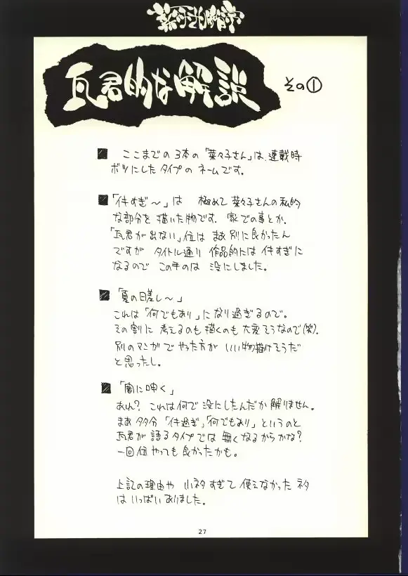 웹툰 이미지 24