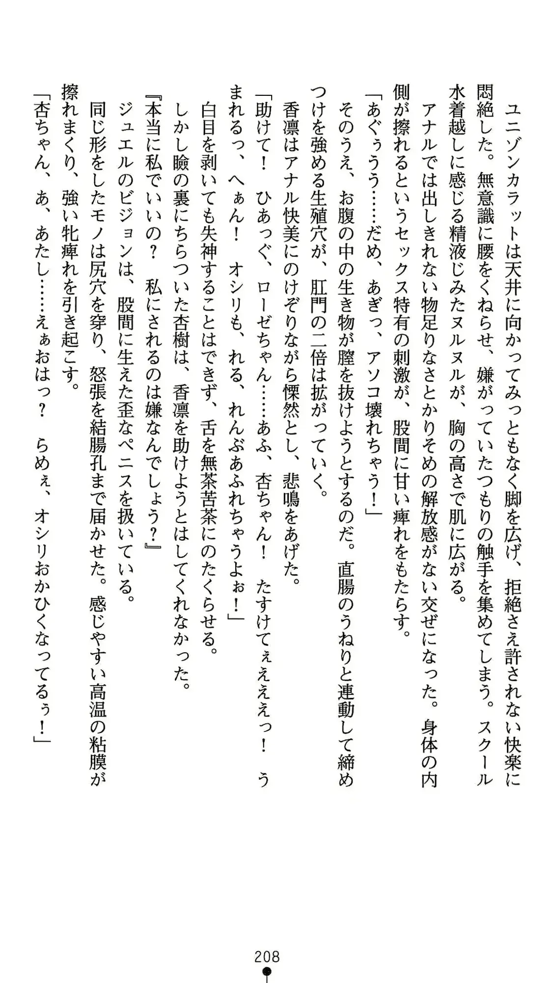 웹툰 이미지 208