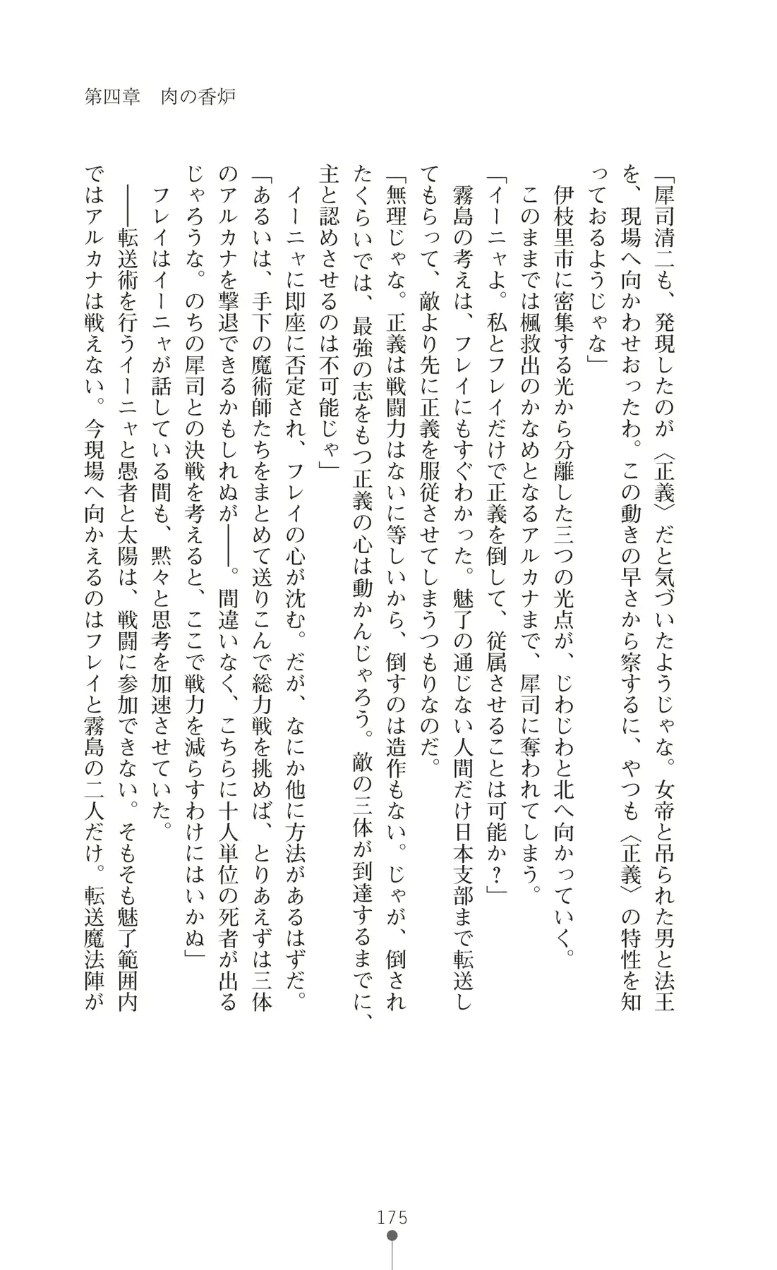웹툰 이미지 189