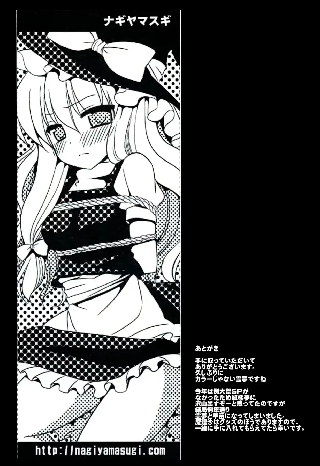 웹툰 이미지 16