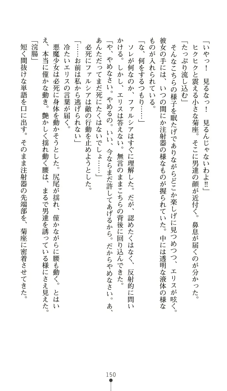 웹툰 이미지 170